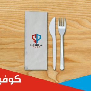 كوڤير ( منديل و شوكه وسكينه pp ) مطبوع بلوجو العميل