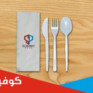 كوڤير ( منديل و شوكه وسكينه ومعلقه  pp ) مطبوع بلوجو العميل