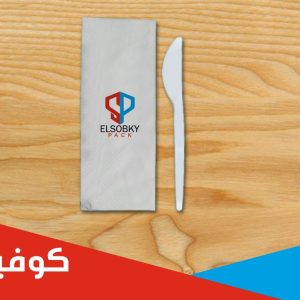 كوڤير (منديل وسكينه pp) مطبوعه بلوجو العميل