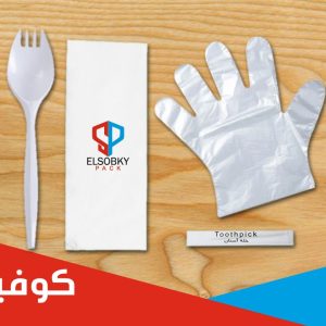 كوڤير ( منديل و معلقه كنتاكي  pp  وجلفز وخله اسنان  ) مطبوع بلوجو العميل