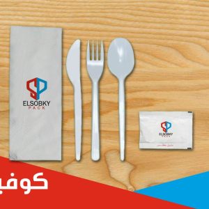 كوڤير (منديل وسكينه ومعلقه وشوكه pp  ومنديل معطر ) مطبوع بلوجو العميل