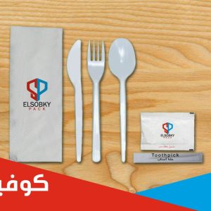 كوڤير (منديل وسكينه ومعلقه وشوكه pp  ومنديل معطر وخله اسنان) مطبوع بلوجو العميل