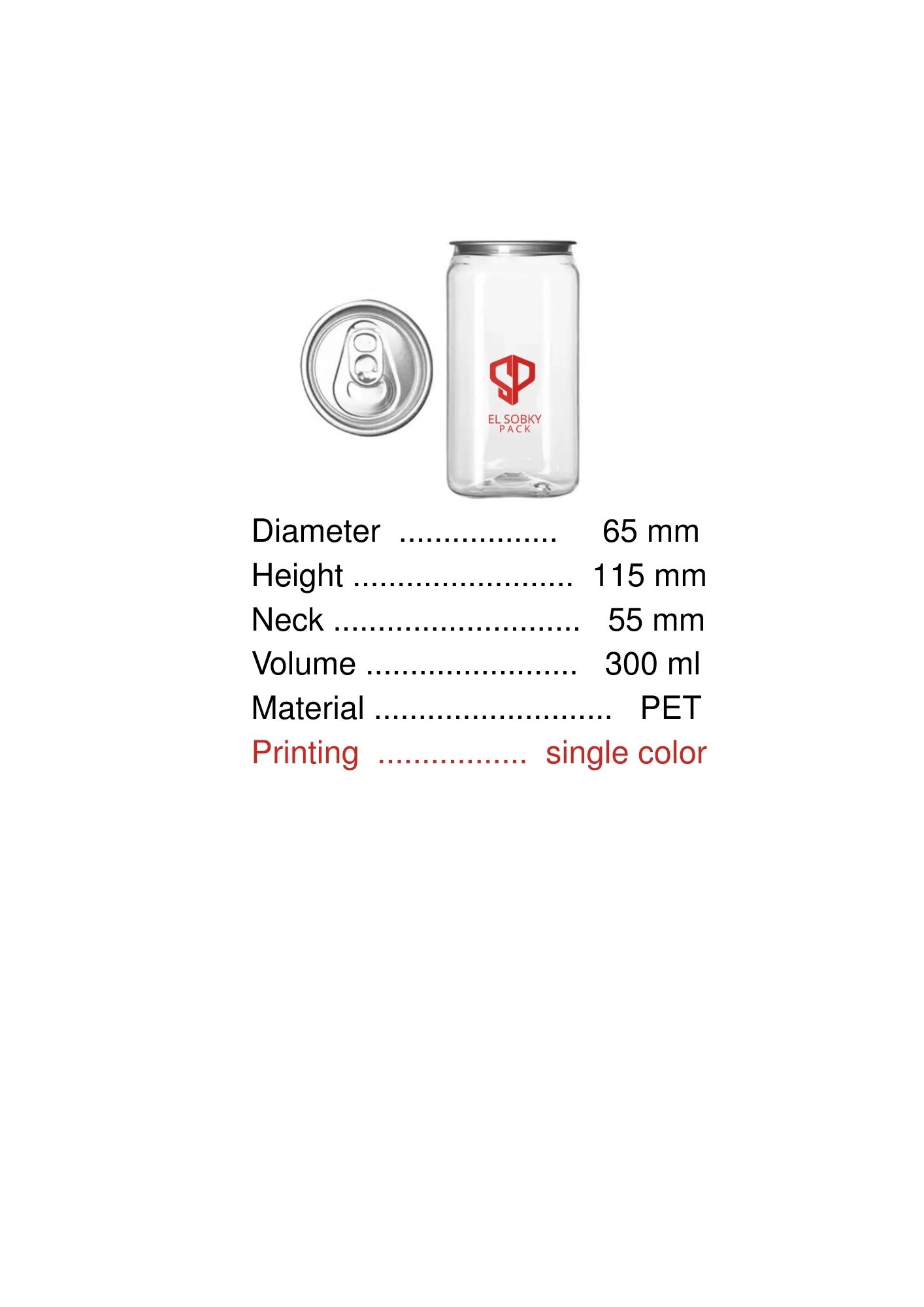 اكواب Can بلاستيك 300 مللي مطبوعه بلوجو العميل 1 لون